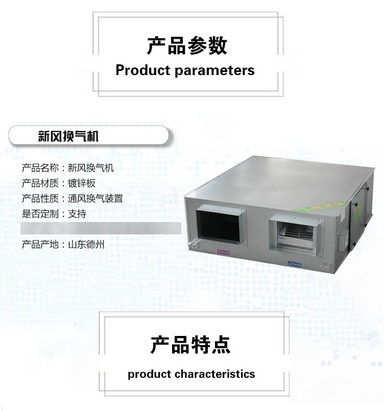 新风换气?家用?rn)单新风pȝ