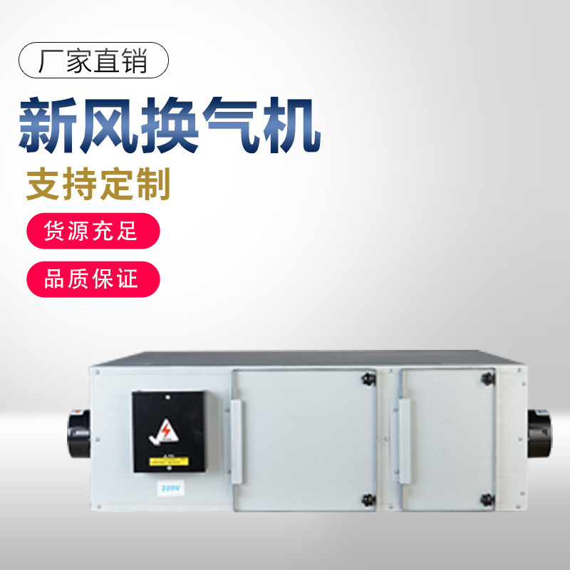 南北通透的戶(hù)型需要安裝新風(fēng)系統(tǒng)嗎