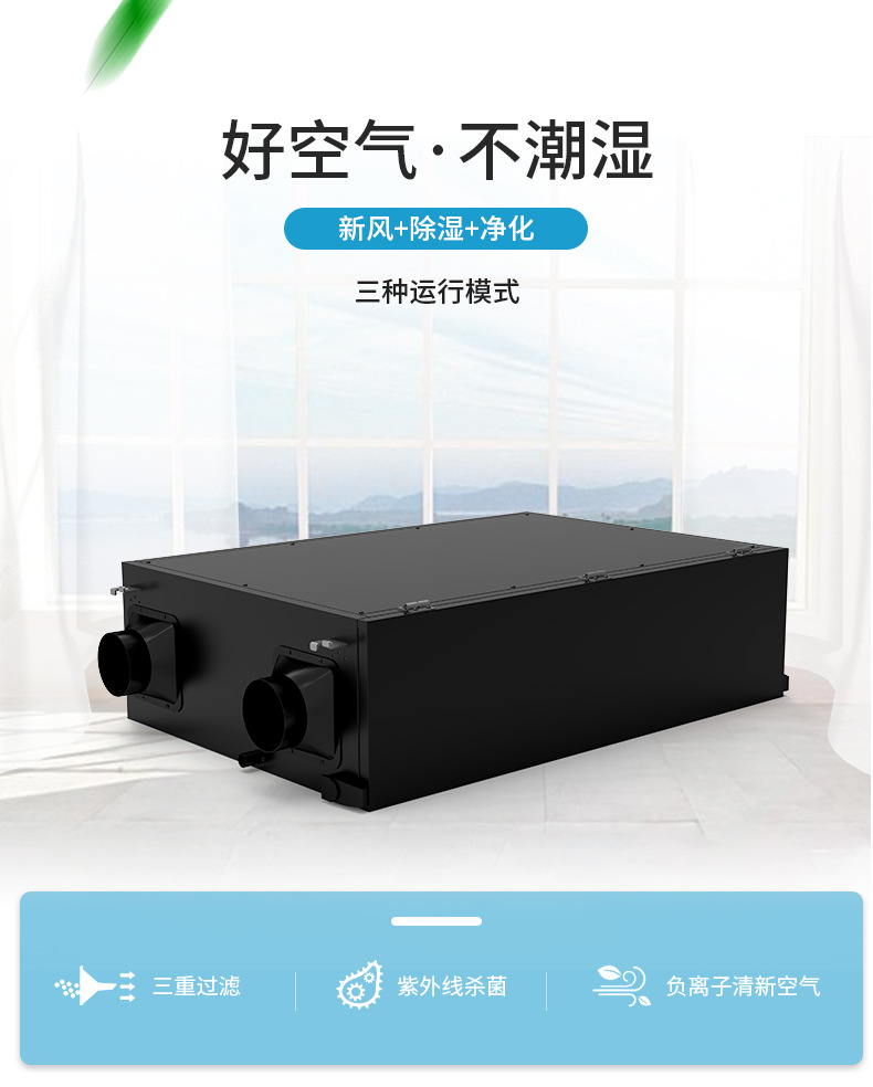 新風(fēng)機怎么保養(yǎng)，新風(fēng)換氣機保養(yǎng)指南