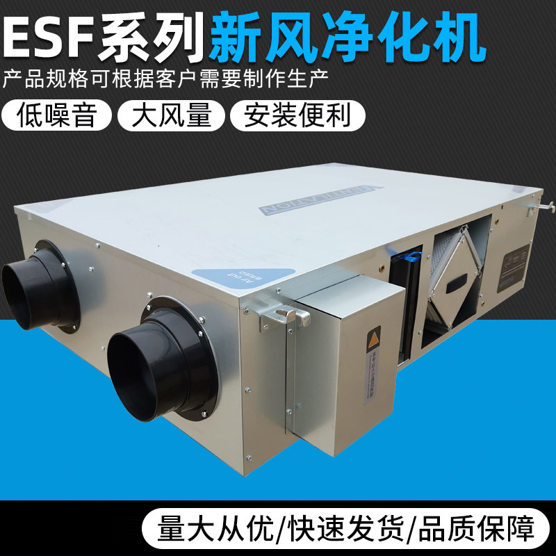 我們?cè)谶x擇新風(fēng)換氣機(jī)時(shí)，優(yōu)缺點(diǎn)兩個(gè)方面都要考慮在內(nèi)。