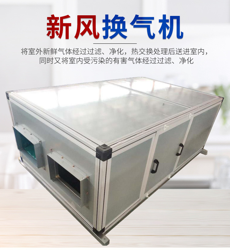 盤(pán)點(diǎn)新風(fēng)換氣機(jī)系統(tǒng)的優(yōu)缺點(diǎn)！
